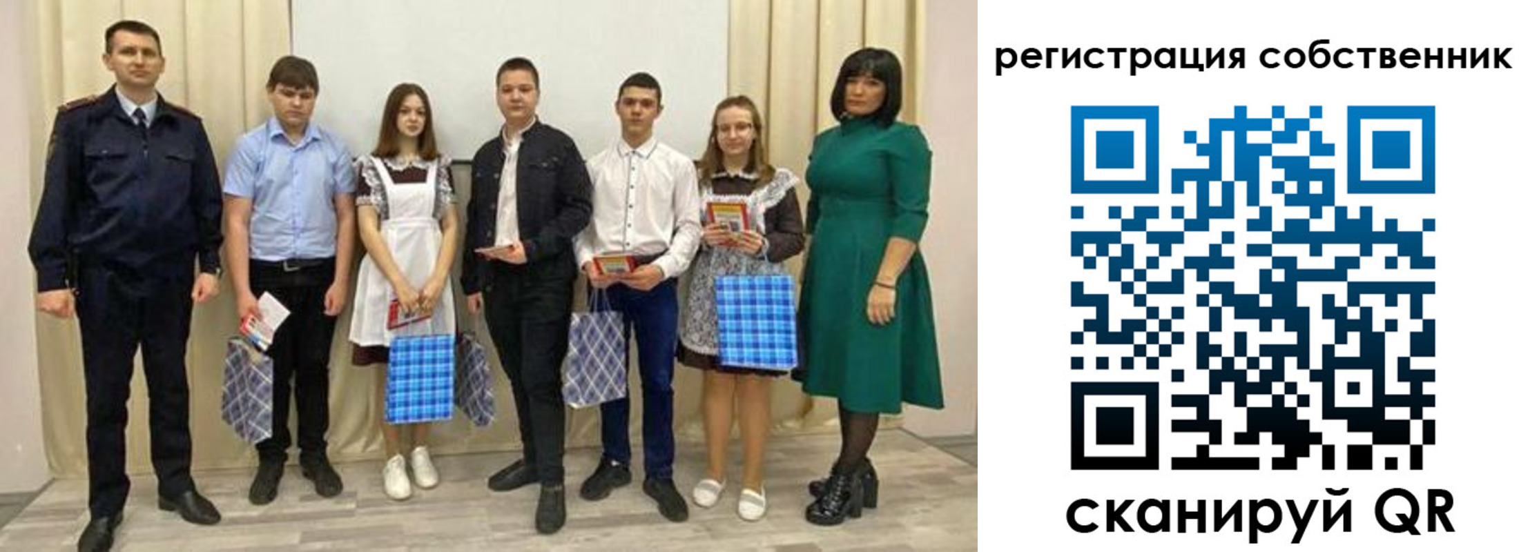 временная регистрация поиск в Дедовске