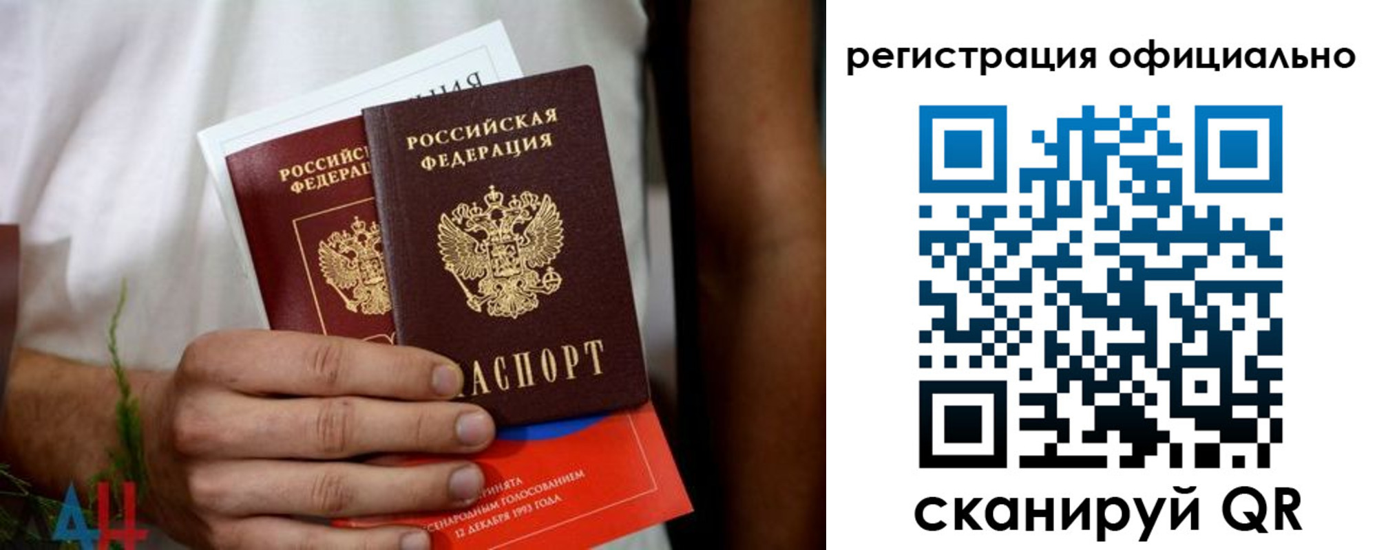временная регистрация поиск в Дедовске