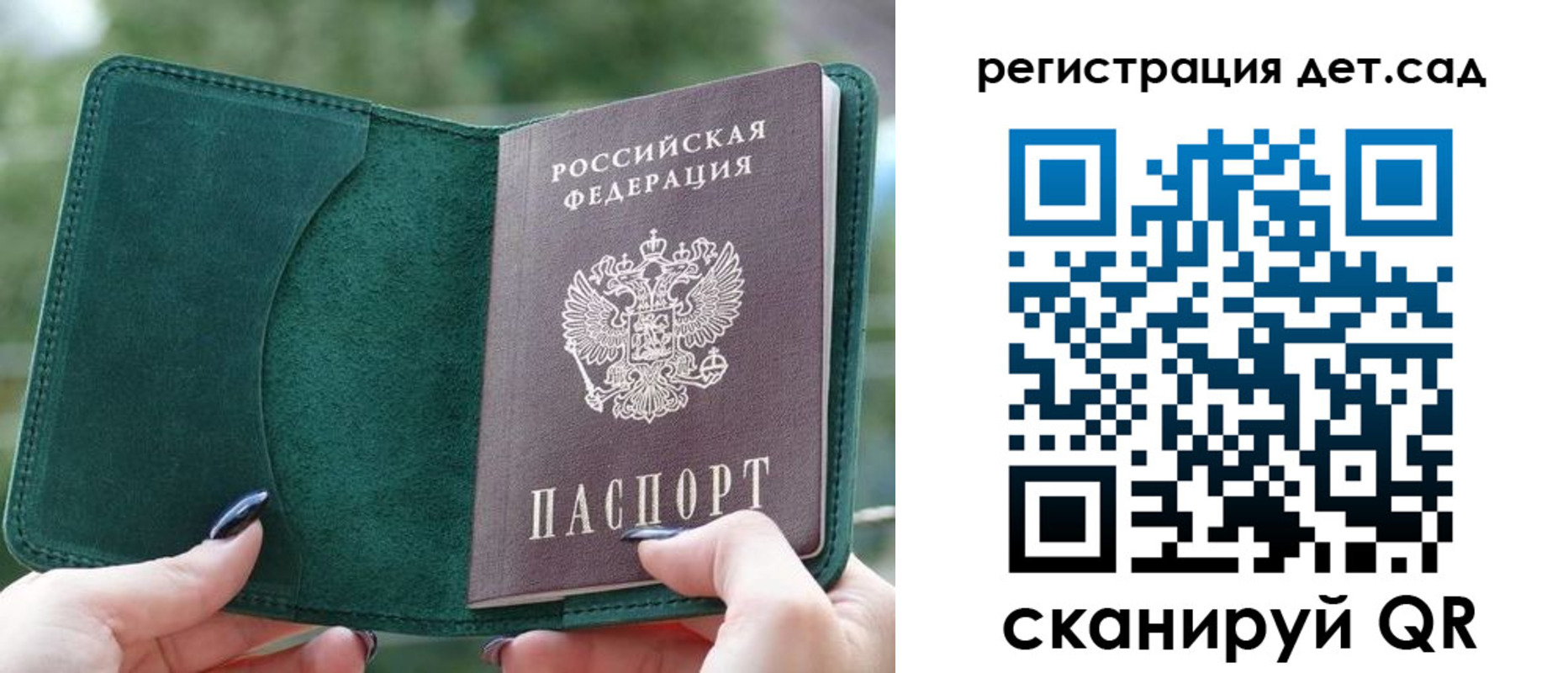 купить прописку в Дедовске