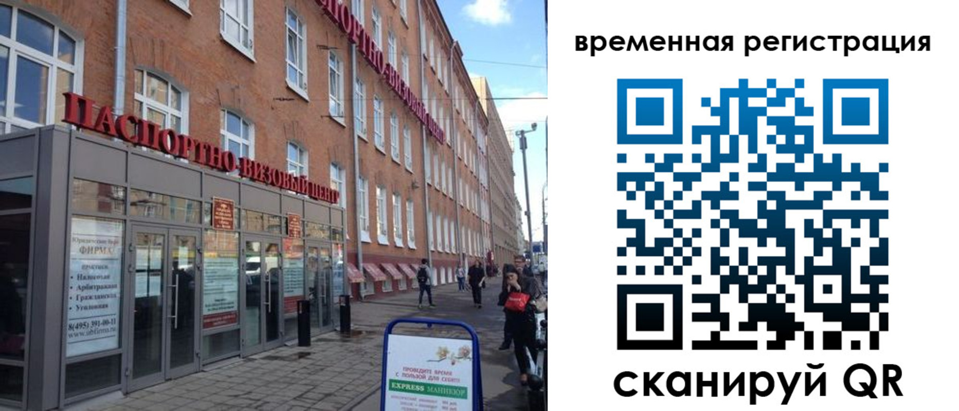 форма 3 в Дедовске